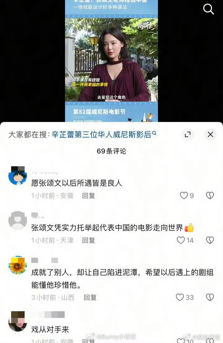 ……这说的都是什么话啊​​​