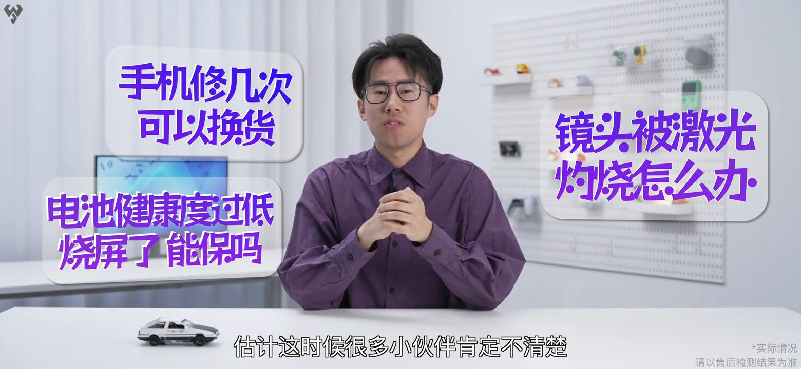 六大品牌手机售后政策大调查！