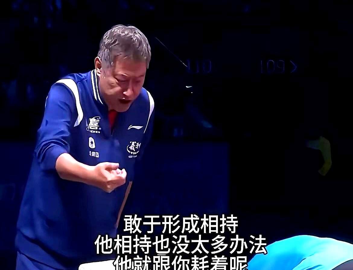 男团决赛的时候，王楚钦教练张雷这一番话，把我干懵了！张雷让王楚钦敢打相持