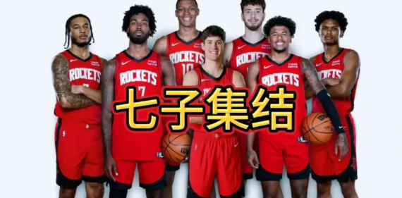 哈里伯顿的成功，提醒斯通今夏可把三球交易过来拉梅洛鲍尔也是高个后卫，球技不比