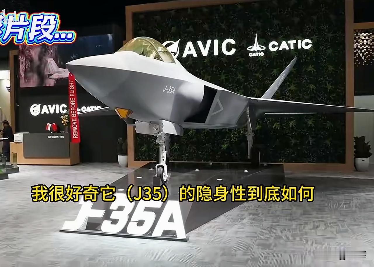 日本军迷参观中国歼35，话里话外对战机表达质疑这是在新加坡航展上一名日本军事博