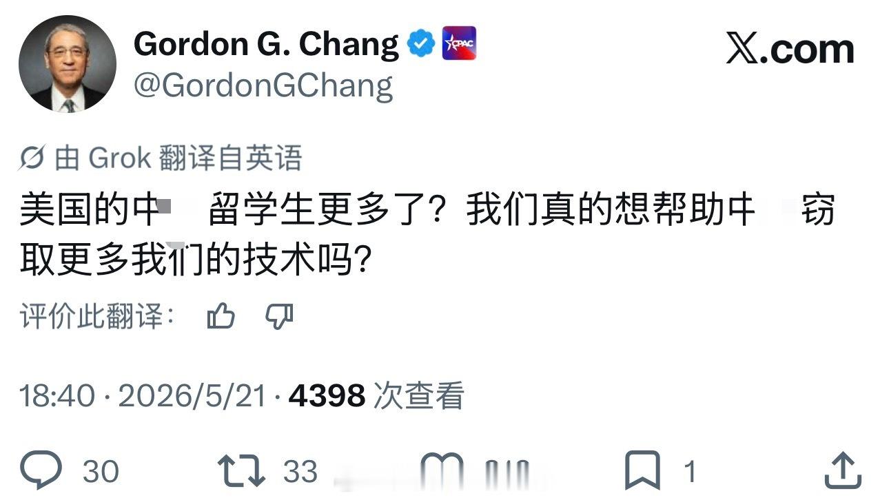 章家敦好急啊！急死了！海外新鲜事殖人傻事