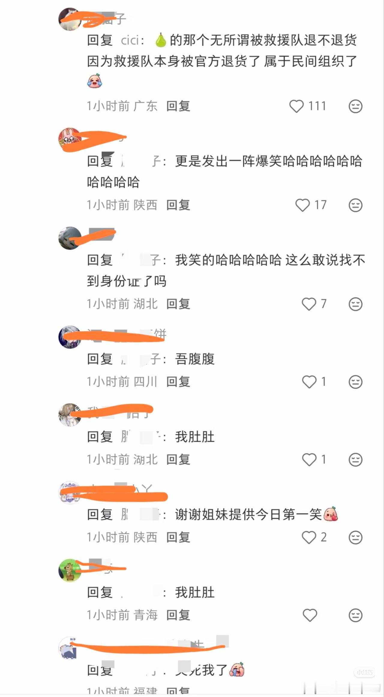 本来就是退役军人自发组织的民间救援队伍，是一直活跃在大大小小的国内外灾难救援行动