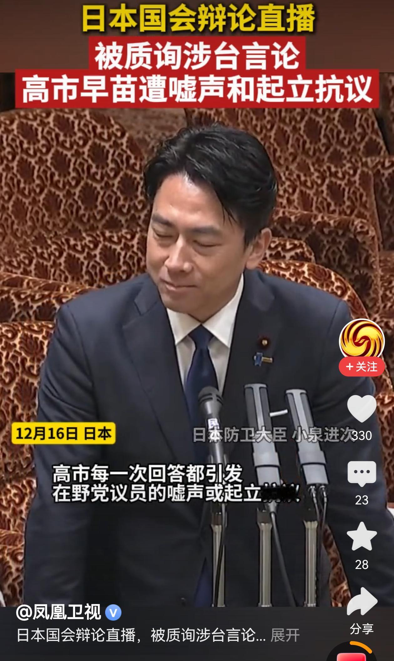 高市早苗真的是脑子被驴踢了，之前的错误言论的账还没销，这次又加了一笔账，高市早