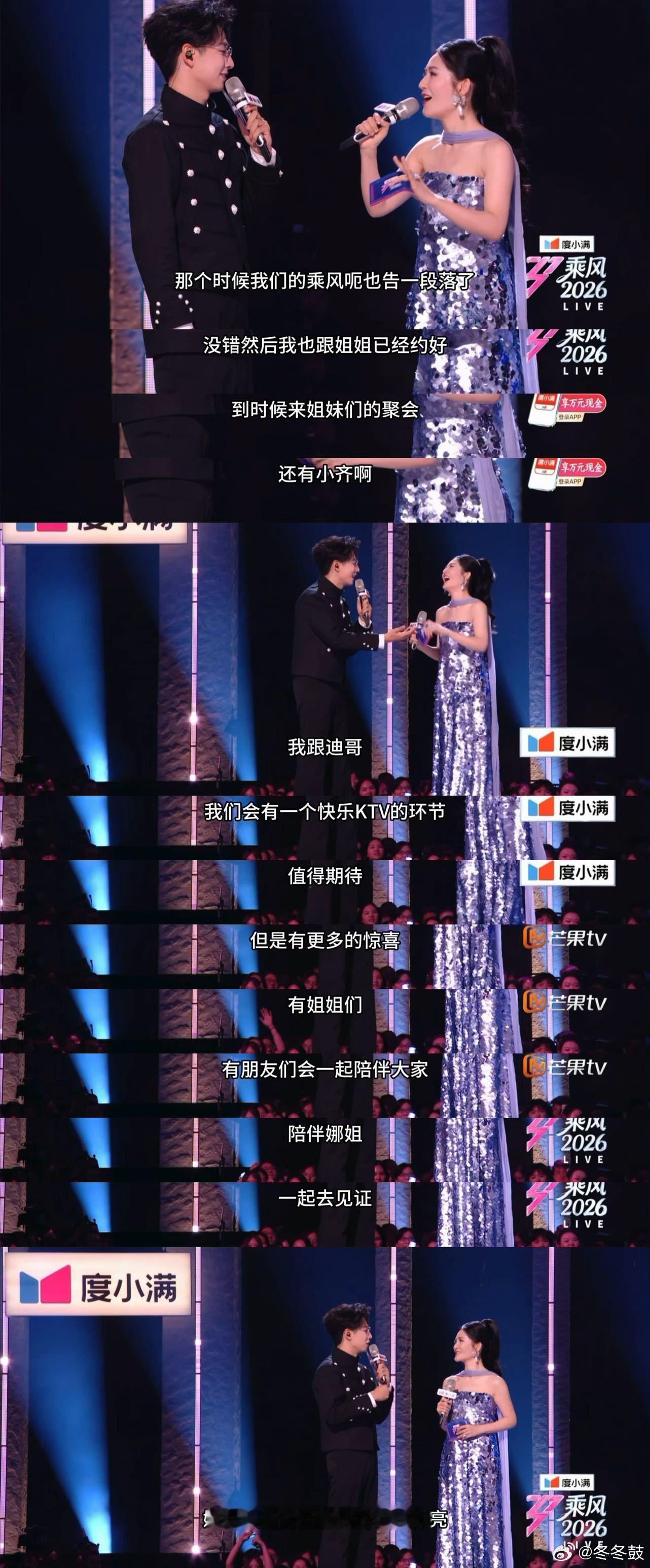 谢娜演唱会全国巡演终于等到娜姐全国巡演官宣，首场定档7月11日北京。看过成都现场