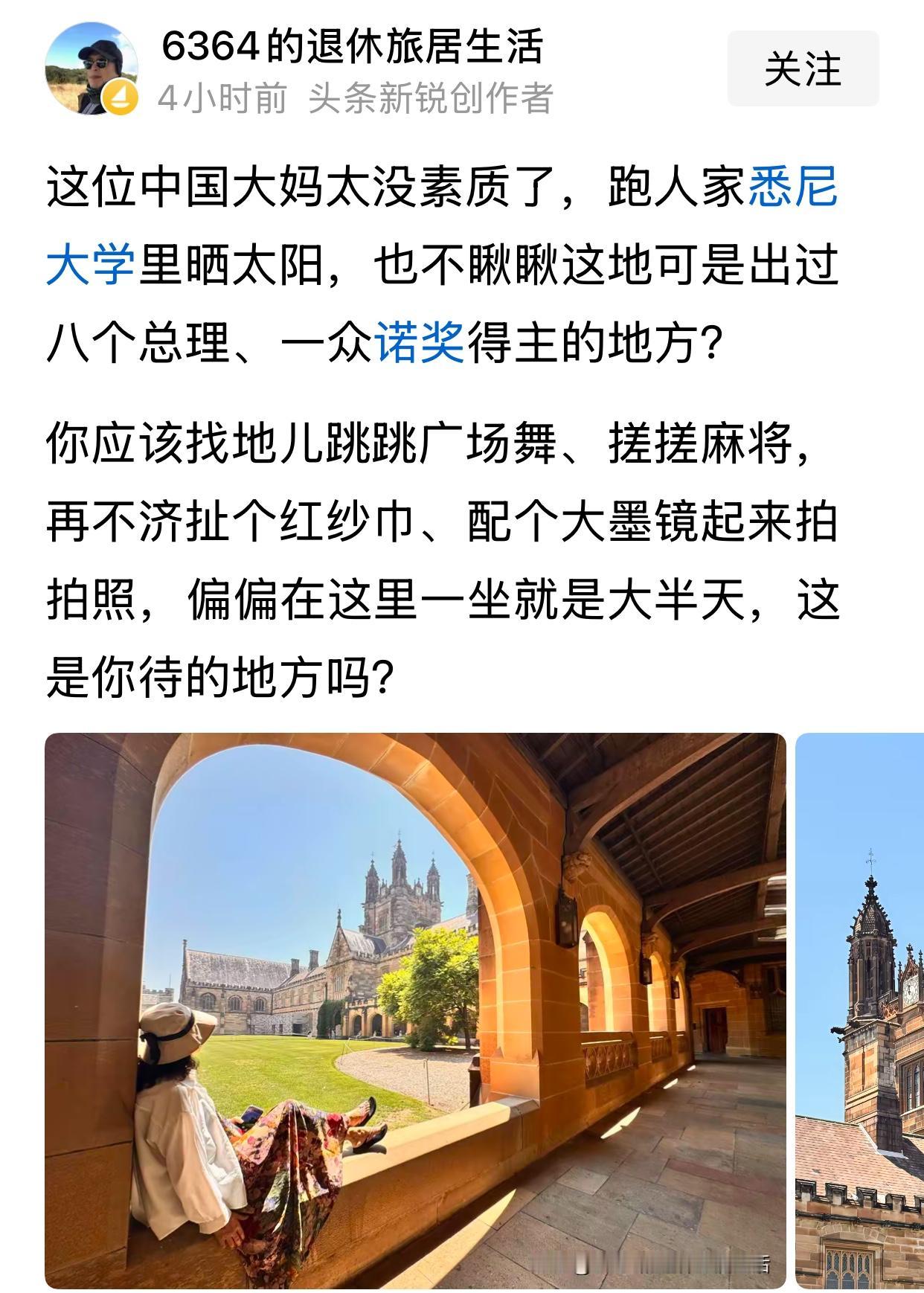 很多国家的大学是没有校园的，更不会有围墙和大门。以前也去过很多大学，还去大学食堂