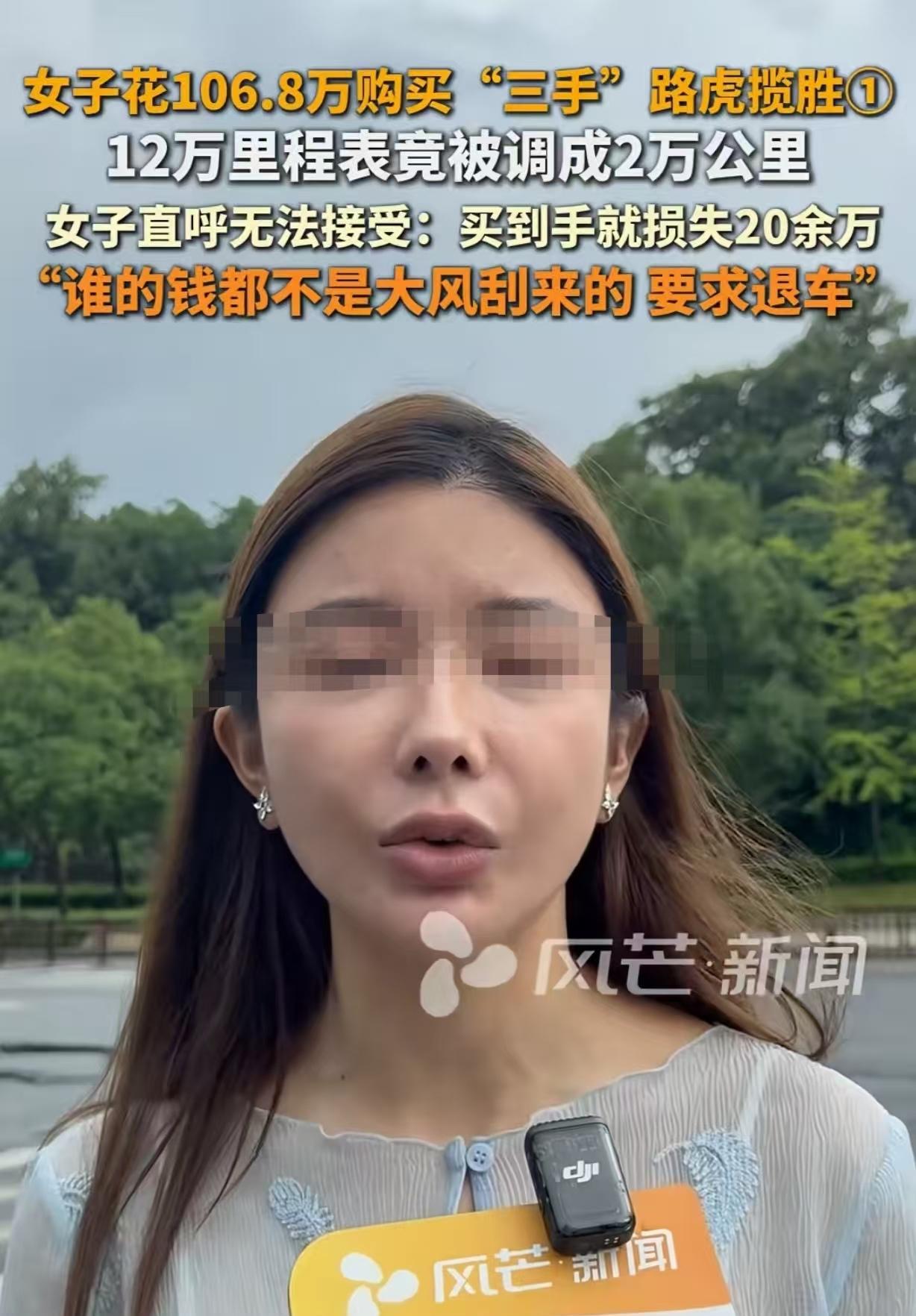 湖南长沙，一女子看上了一辆170多万的路虎，可她买不起，就去二手车市场转悠，找到