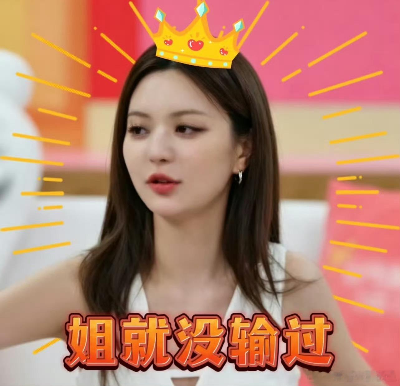 喜欢你6一期两个N抢一名场面喜欢你我也是晨晨这波操作稳准狠，春子一来全场眼神乱飞