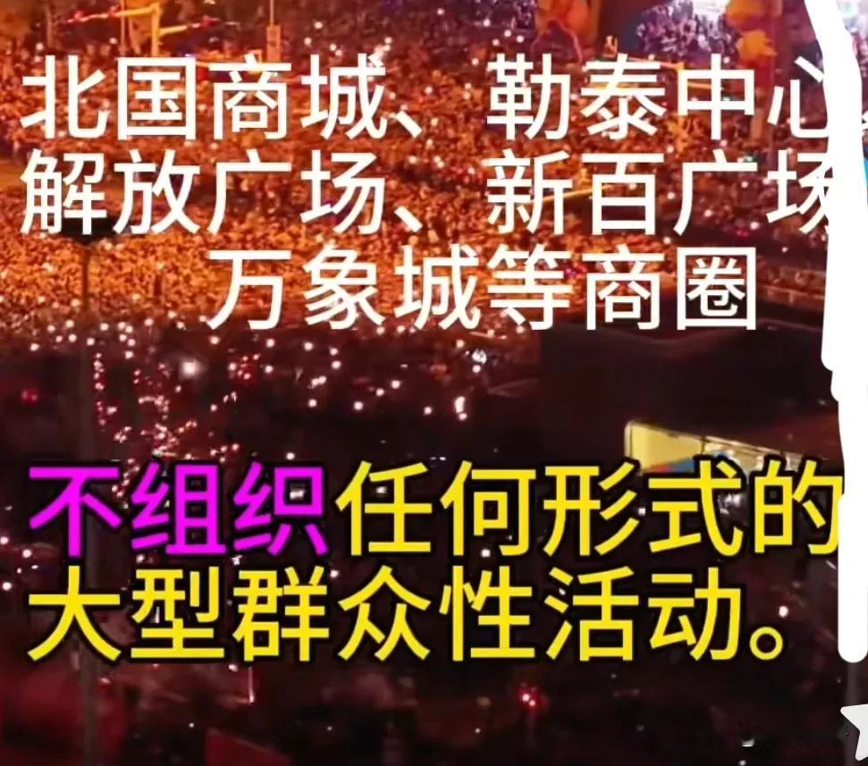 【石家庄地铁，延时】看发布的信息，石家庄主城区北国商城、勒泰中心，解放广场、万