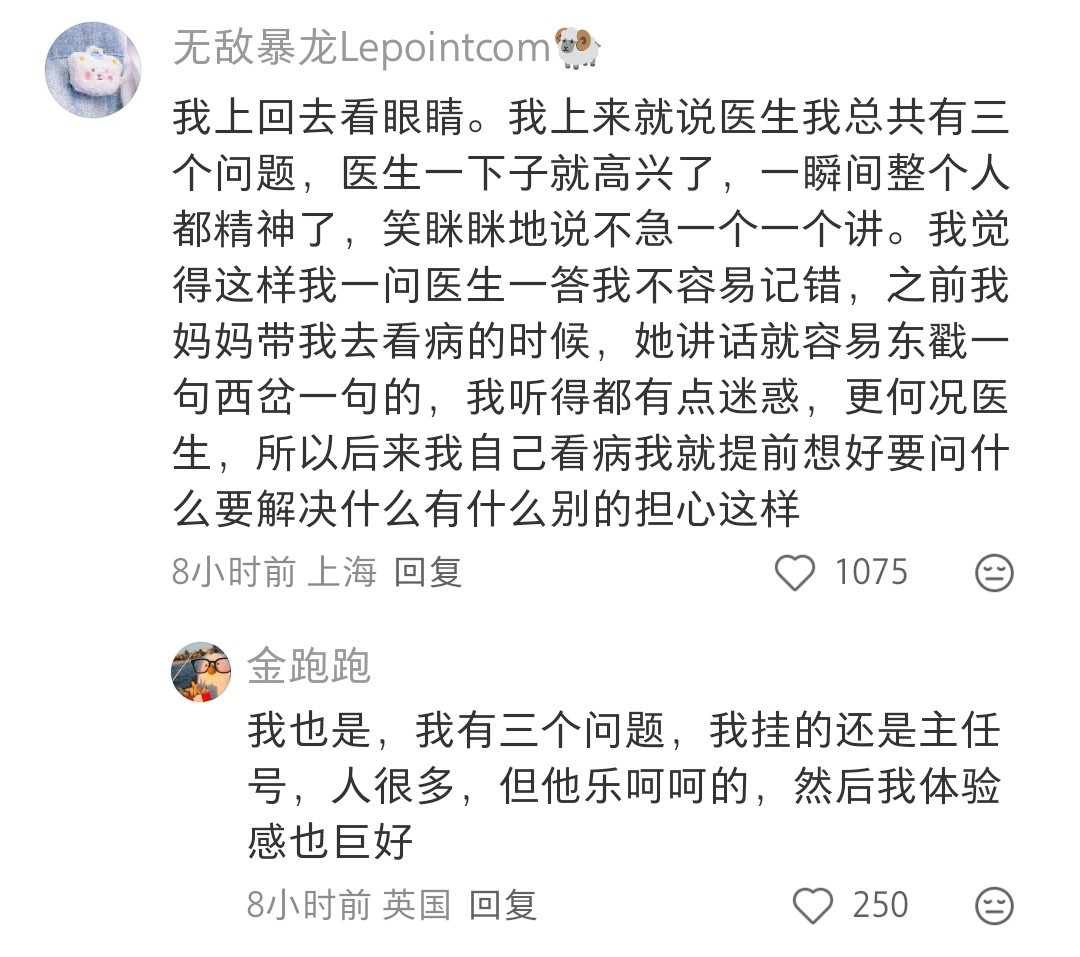 我以前也很奇怪为啥别人在里面看那么久，我进去两分钟就打发了