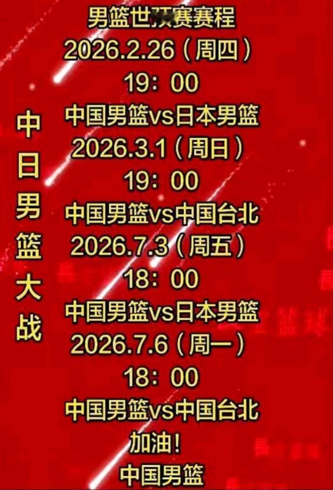 输给韩国，实话实说，那是大意失荆州，或多或少的没太把韩国当回事儿，结果耻辱败北。