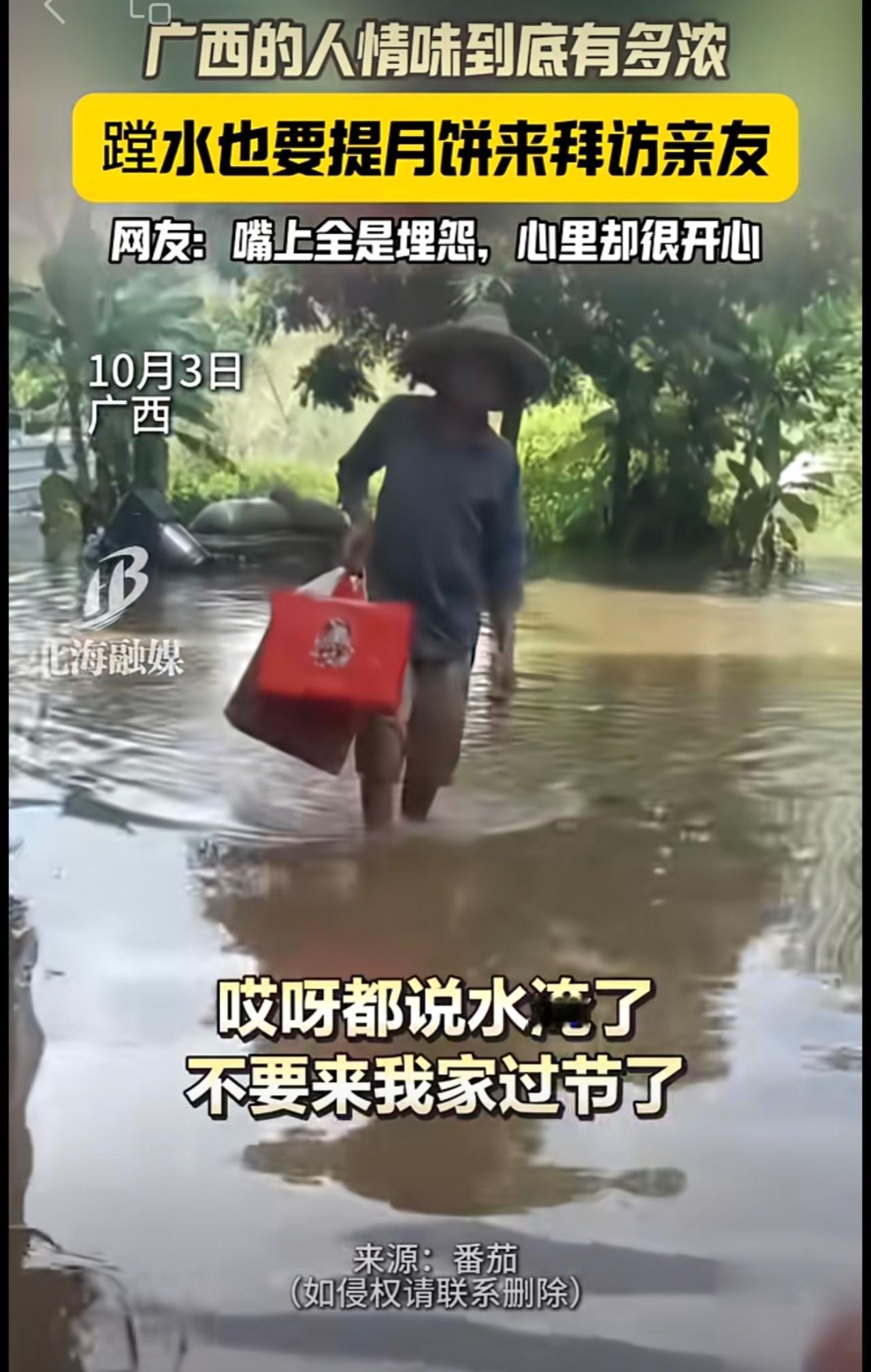 真正的老表爬山涉水都会来～（来源：番茄）拜访亲友人情味