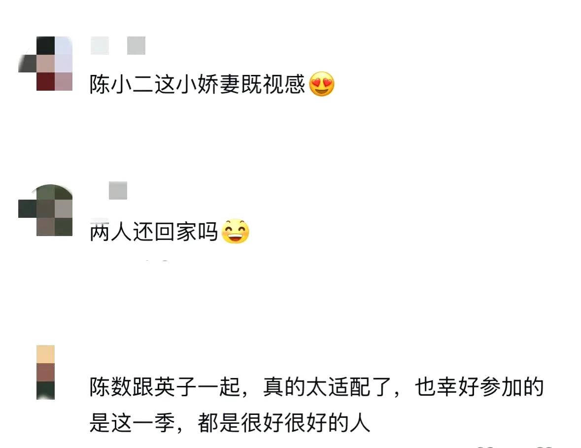 那英和陈数在《花少》里的互动也太好嗑了吧！那姐问谁同船，陈数叉腰逼问“选我还是选