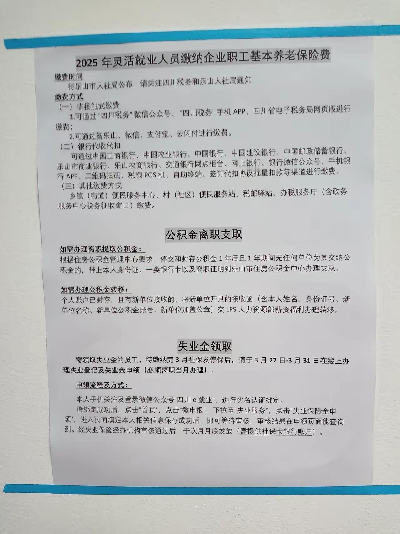 小红今天上班心情很好，听说要裁员，她心里暗戳戳的期待裁员名单里面有我，上了半小时