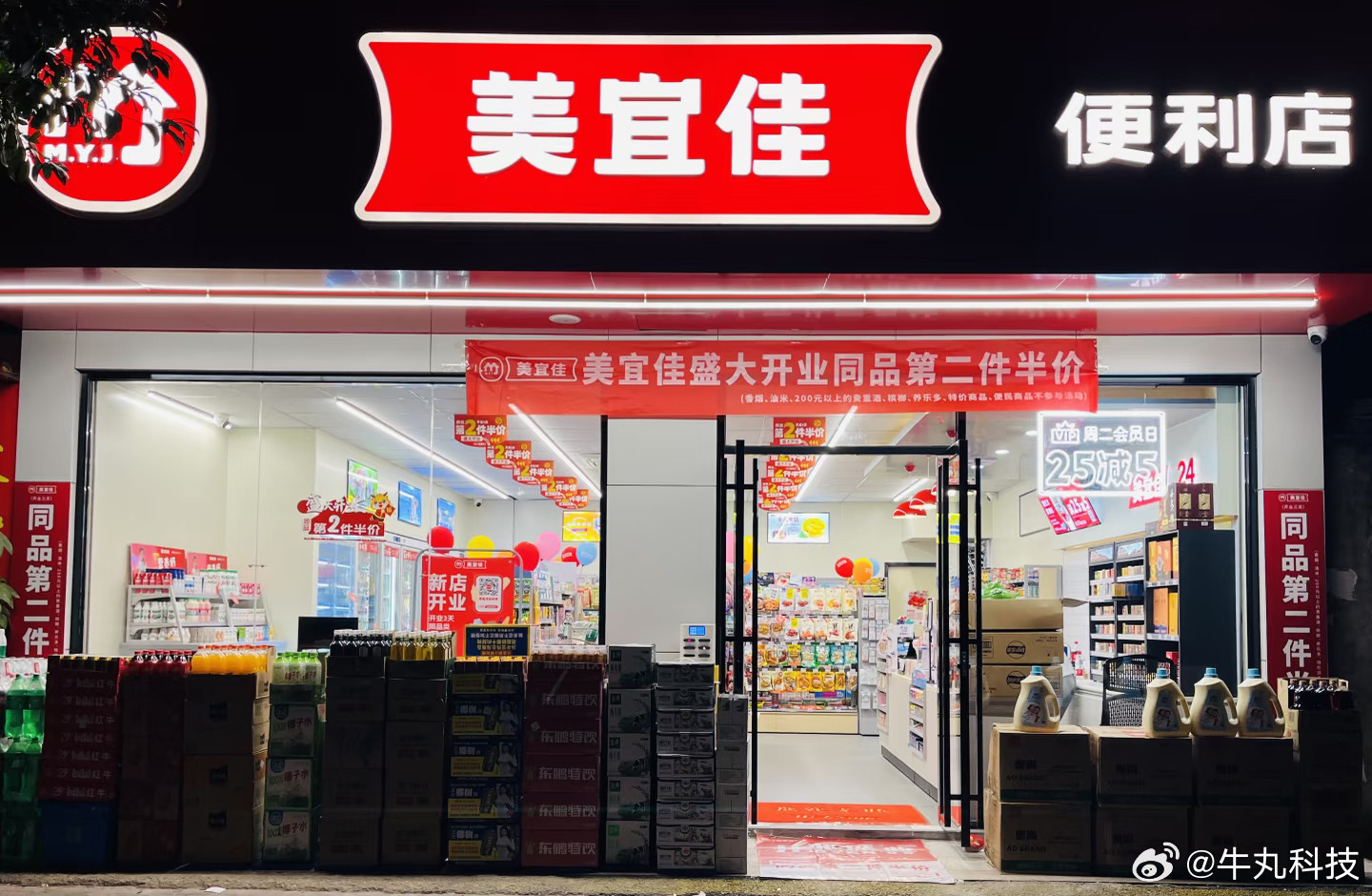 暗访10家便利店10家都卖假烟美宜佳确实是重灾区，假烟假酒都有，一般老烟民都不会