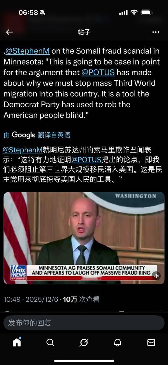 税民被洗劫一空，钱拿着养别人家的孩子去了。