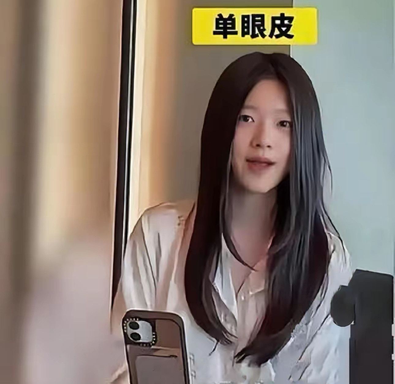 刷到小玥儿这组自拍，心尖瞬间就软了。镜头里的小姑娘，留着乌黑顺滑的长发，生着清透