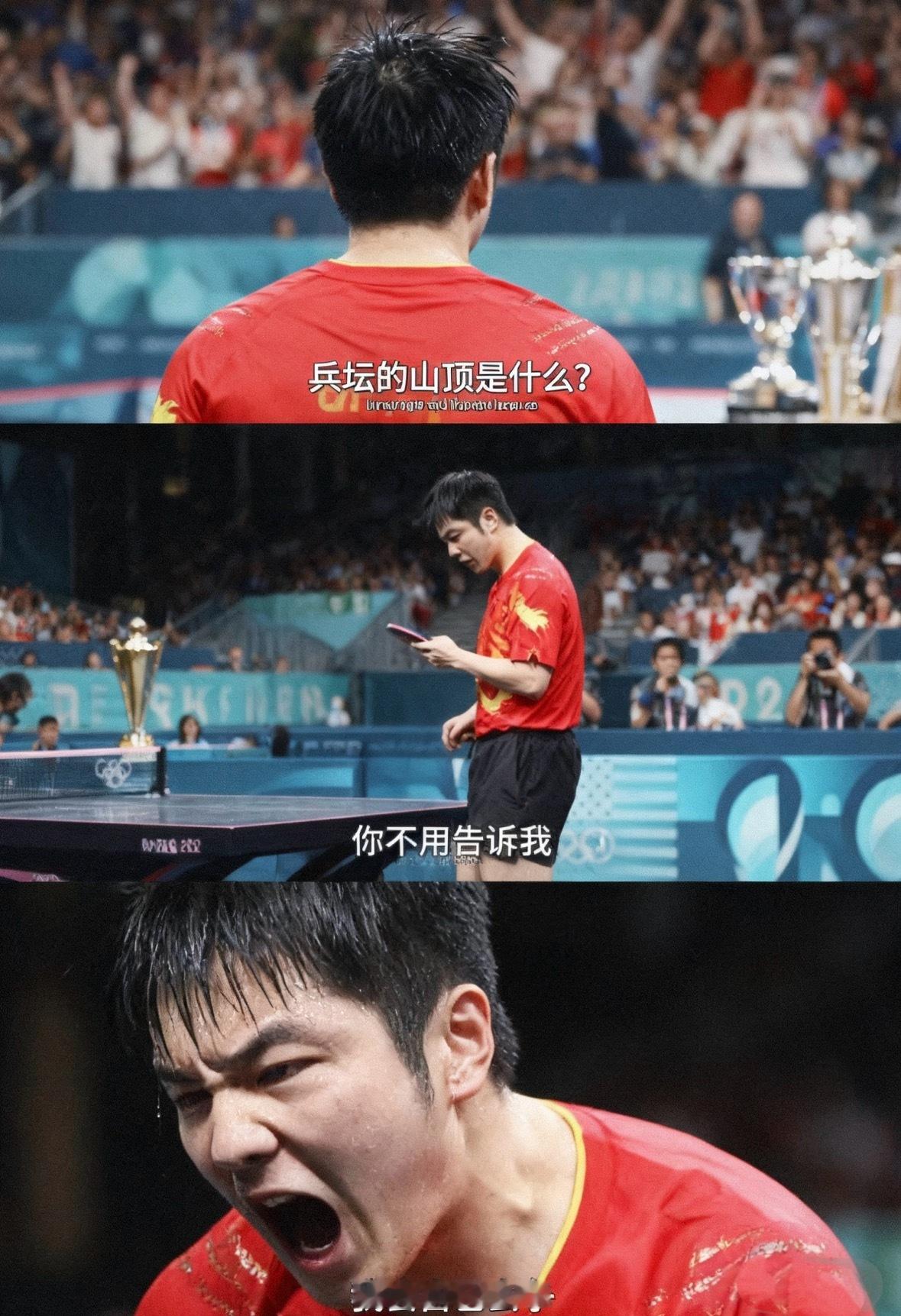 当「超级全满贯」成为简历上的头衔，多少人会停下脚步？当所有奖杯都已收入囊中，还有