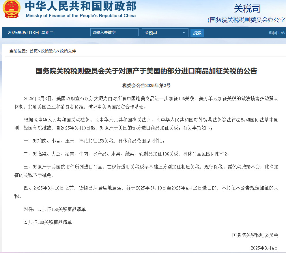 有个明显的谎言，对外可以就让它稀里糊涂，但对内咱们可得讲清楚。现在国内一些人跟着