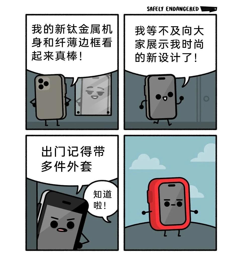 我真的这样​​​