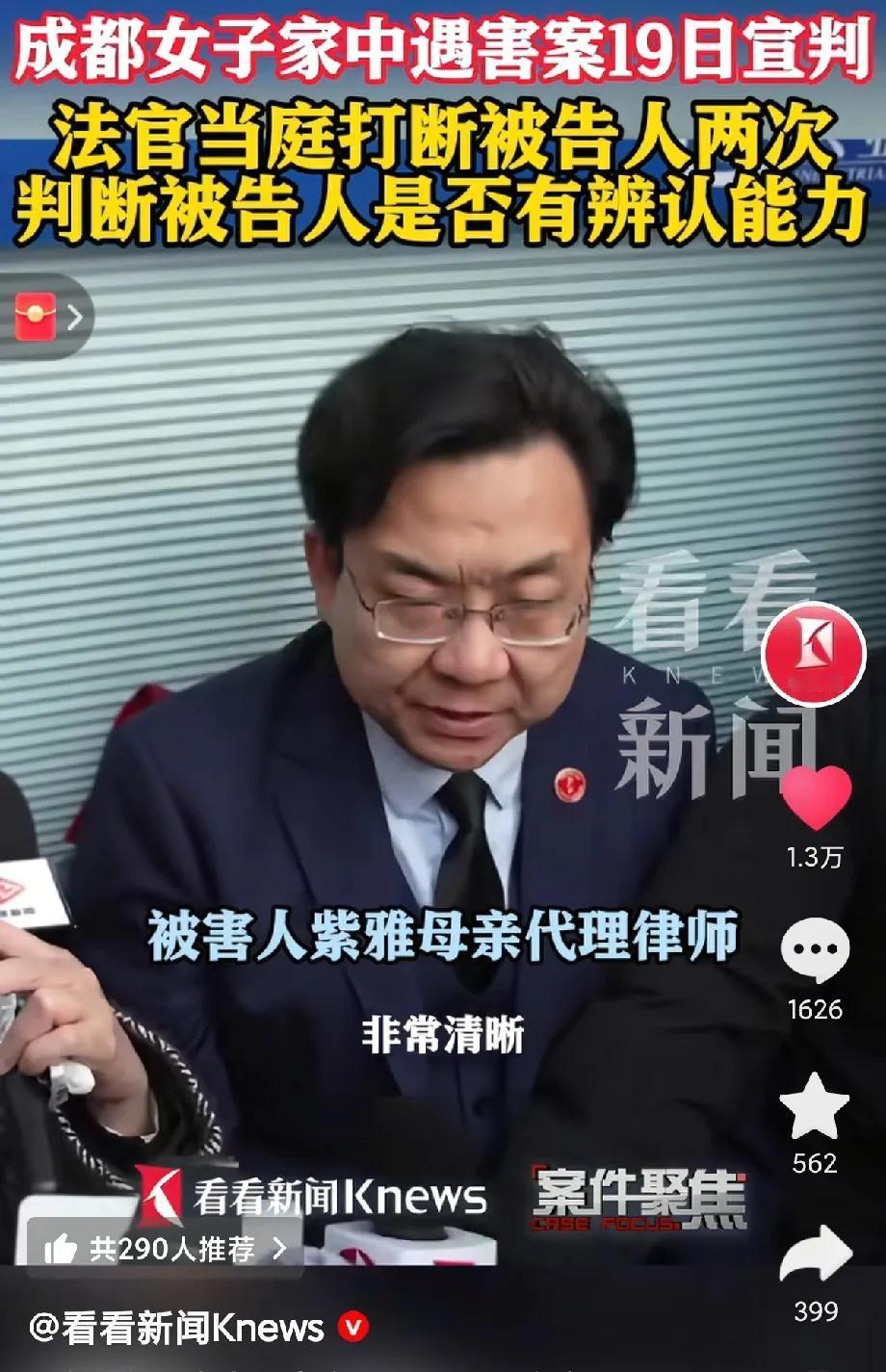 紫雅妈妈这回的臧律师真的立大功！在涉案小区几十栋楼里，他挨家挨户的找，最终寻到关