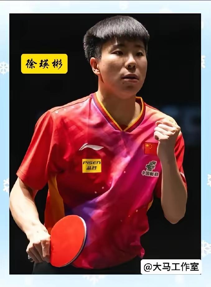 徐瑛彬，会不会成为第二个于子洋?于子洋，2018年1月队内选拔赛获得U20组