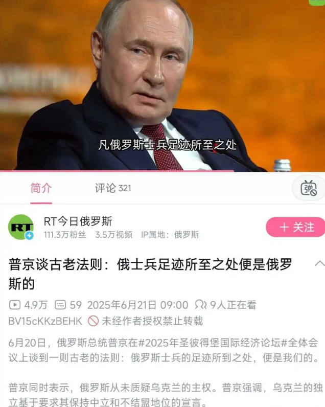 鹅粉，这句话要怎么看？！