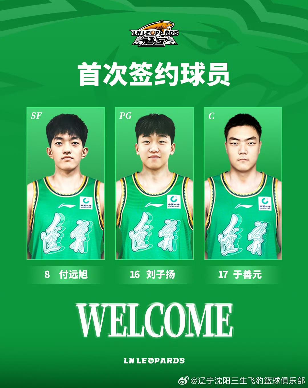 夏联激战正酣，辽篮这几位年轻小将交出答卷，惊喜和短板同时浮出水面夏季联赛还剩
