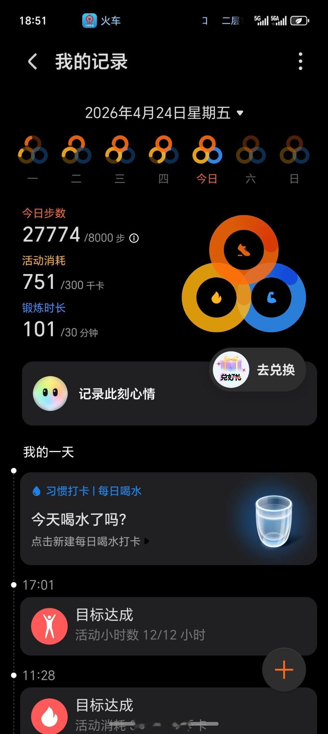 北京车展走断腿差一点又是三万步，这次车展没有任何摆渡车，纯靠2条腿，不合理啊，从