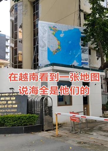 越南工厂时刻把地图放在显眼位置！大家可以看到，这张越南地图有个特点，就是越南的