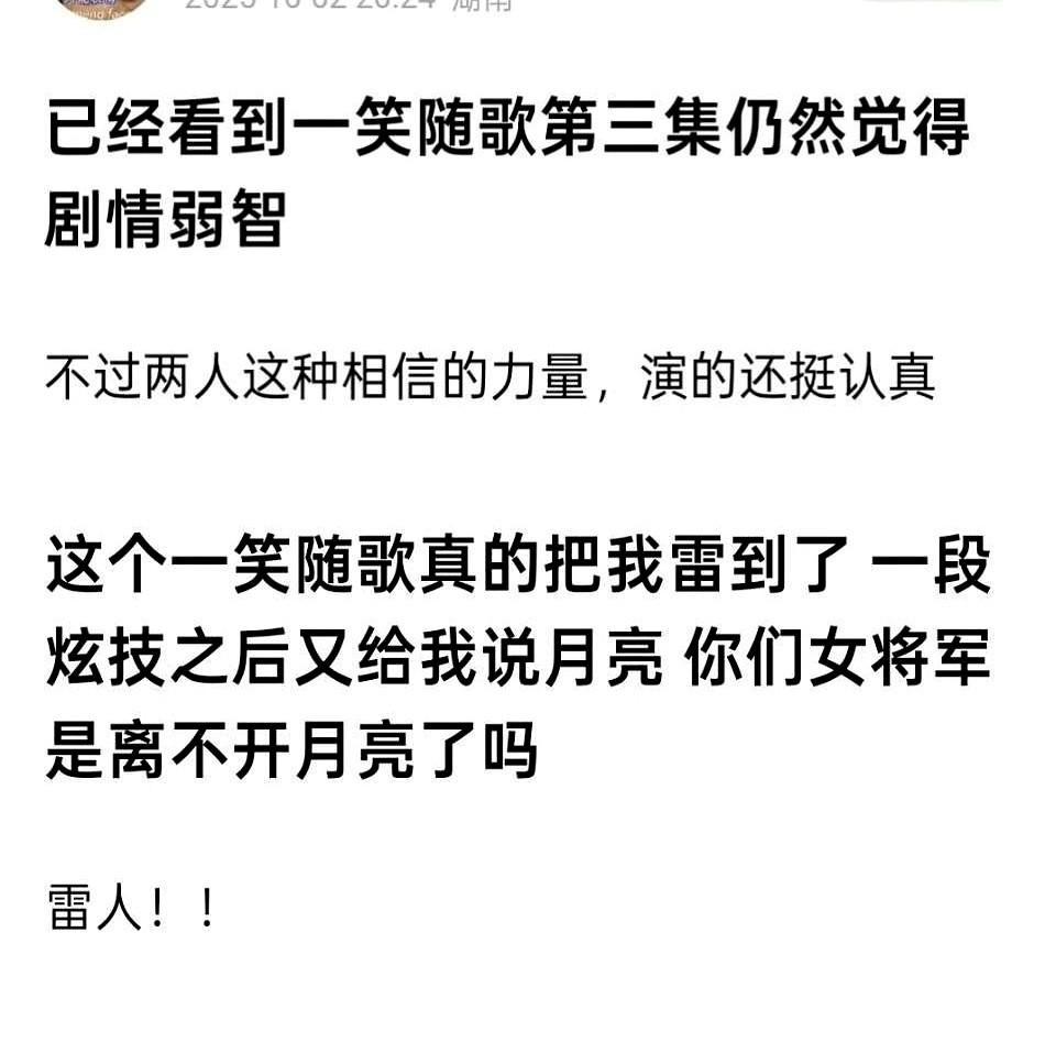 热度6900，不是开局不利，是观众直接关了播放器。李沁陈哲远站在一起，像两件叠