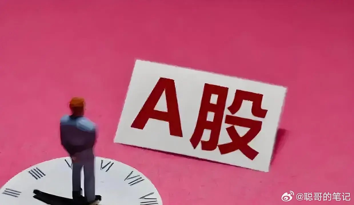 利好消息：1、赣锋锂业：前三季度净利润同比增长19540.5%2、恒逸石化：前三