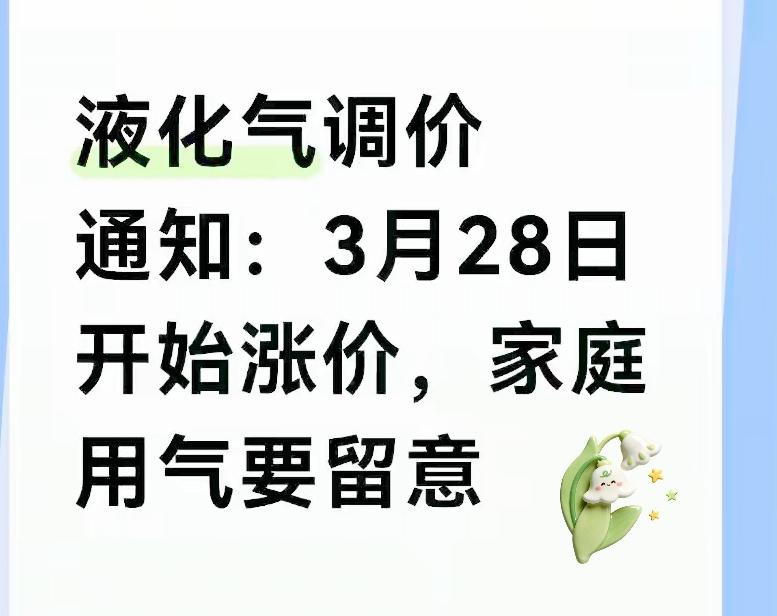 楼下卖煎饼的大哥，今天把加蛋的价涨到了2块。一聊才知道，他是真扛不住这波“气