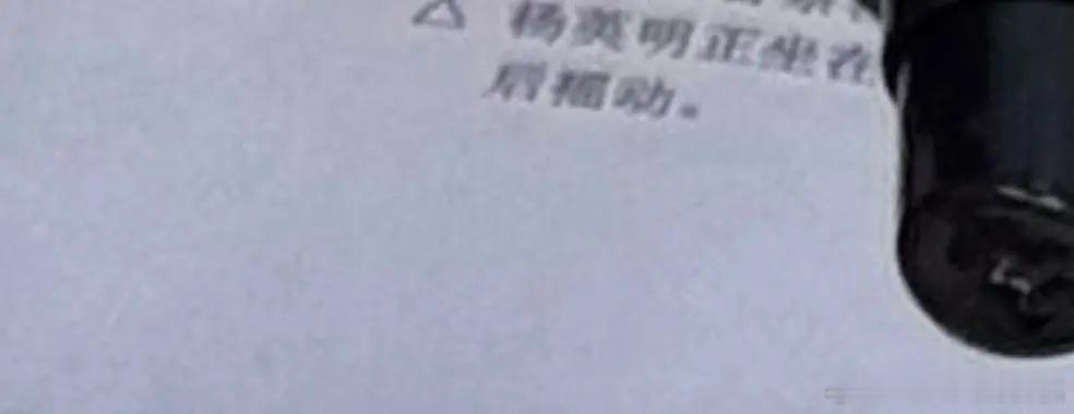 孙俪已经在背《原地逃离》剧本台词了，第一次跟正午合作吧