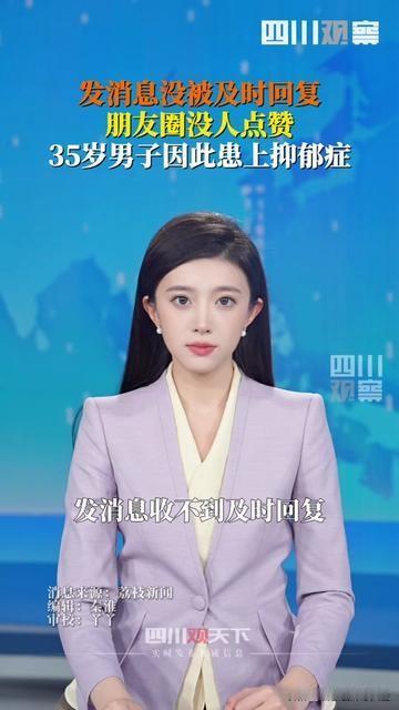 昨天凌晨三点，我盯着天花板骂自己：“不就是同事没打招呼吗？至于吗？”结果