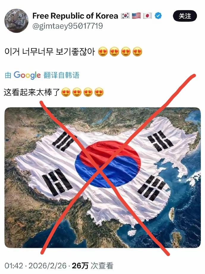 棒子确实有点“棒”！这是亚硝酸盐占领了他们的智商高地吗？没有几十年脑血栓真想不