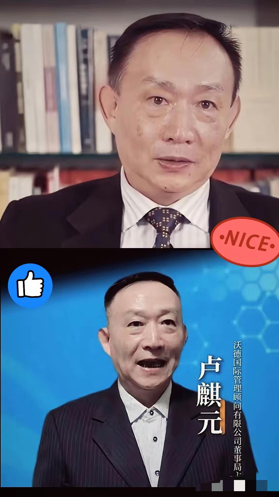 看到卢麒元这事儿，真是觉得历史就是个巨大的复读机。​这位老兄胆子是真肥，直接把