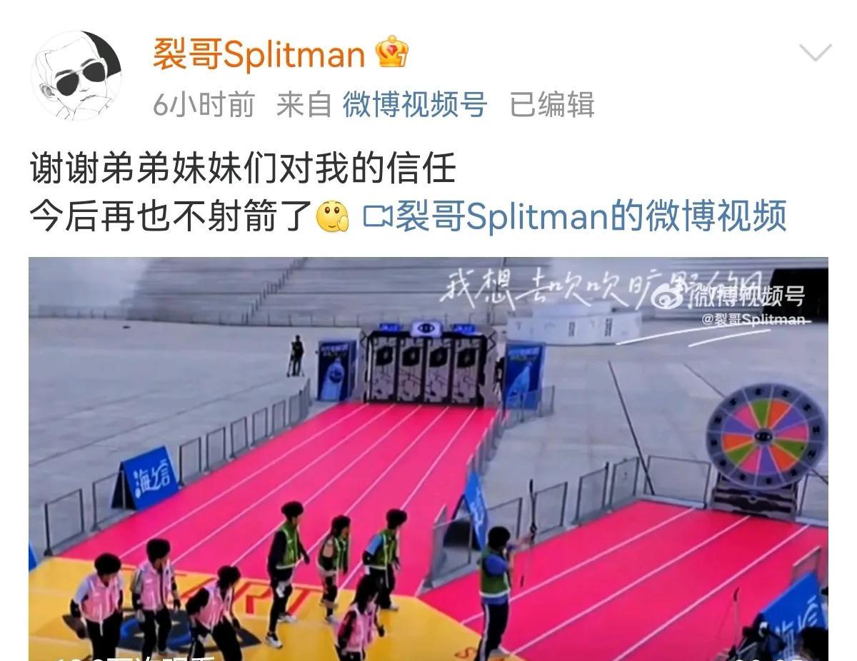 苏醒肩负开局挑战重任，结果成功放出一群黑衣人哈哈哈哈哈哈哈哈苏醒：谢谢弟弟妹妹