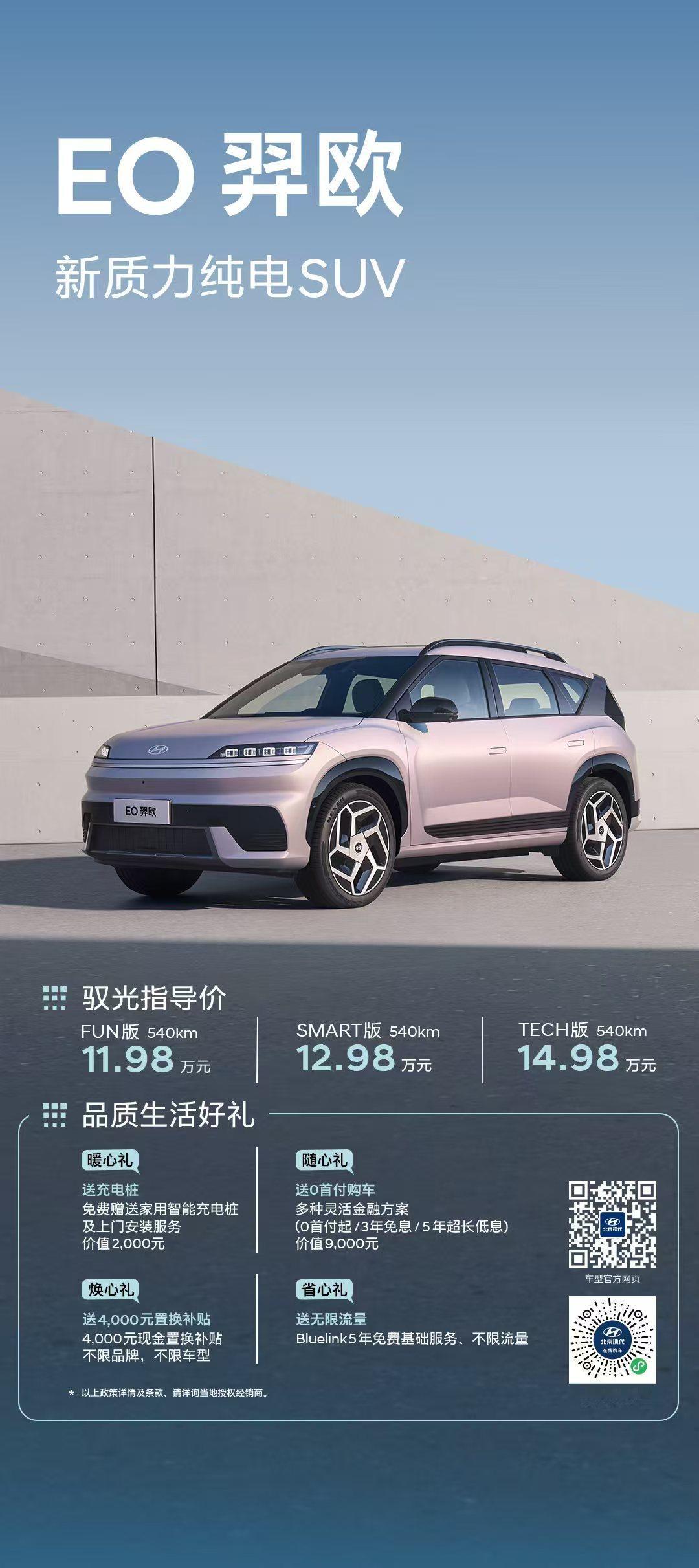 11.98-14.98万要品质,遥遥领先的口号可能明年就换,但品质这事儿真不行,