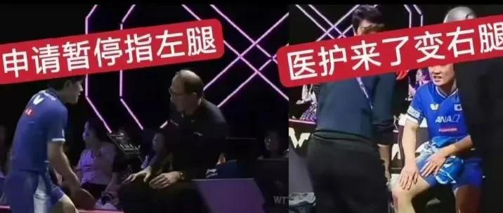 哈哈哈哈，张本智和今天撞墙的心都有。日本媒体抨击他，说他用不合理手段赢了中国选手