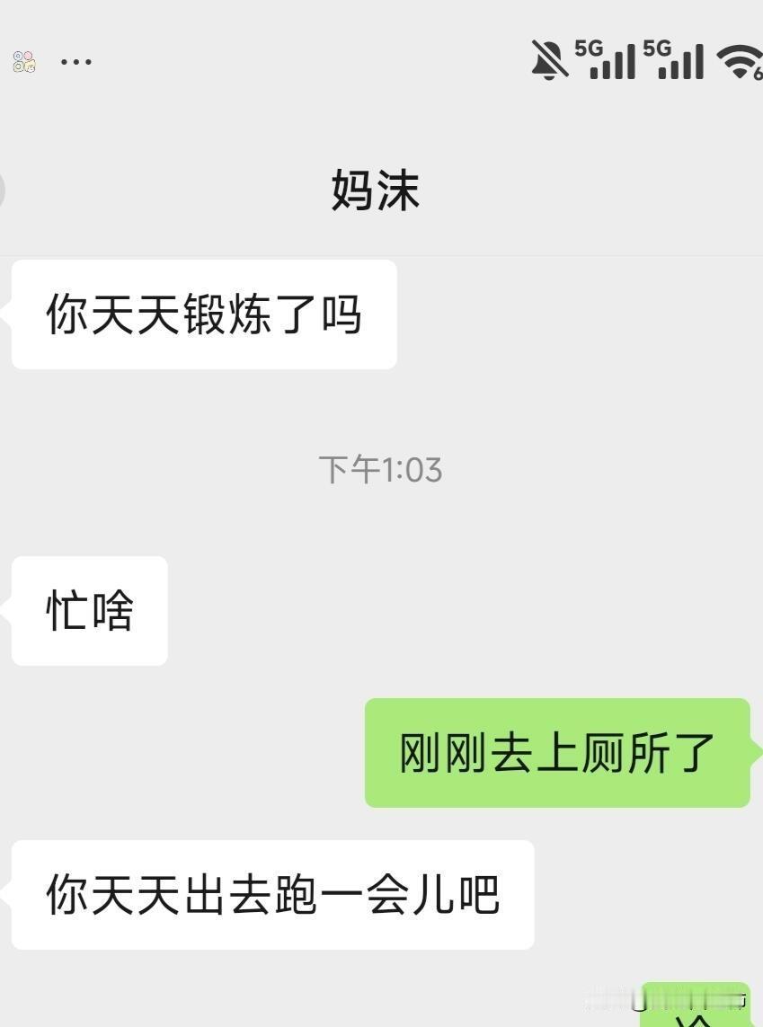 真的很后悔和妈妈说去年我也不知道为啥突然想减肥，然后就开始跑步，当时其实我自己