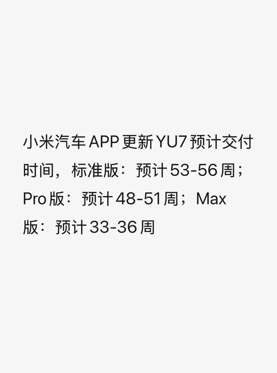 米粉们的行为真让人看不懂，这完全超乎想象了，怪不得东风日产高管都开喷了”。一台车