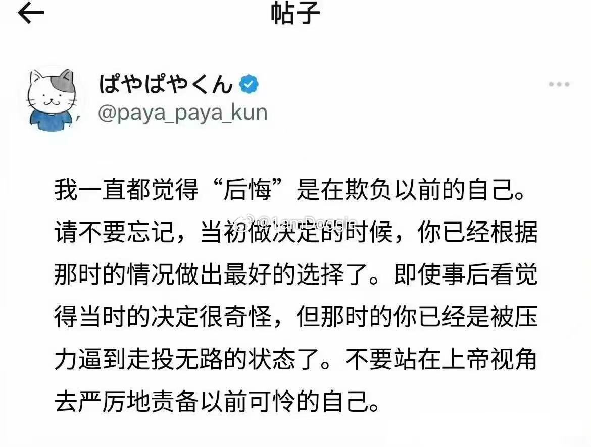 中肯的