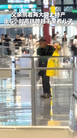 “感动到央视！”广东广州，73岁的老父亲为了看儿子一家，从老家到广州坐高铁整整6