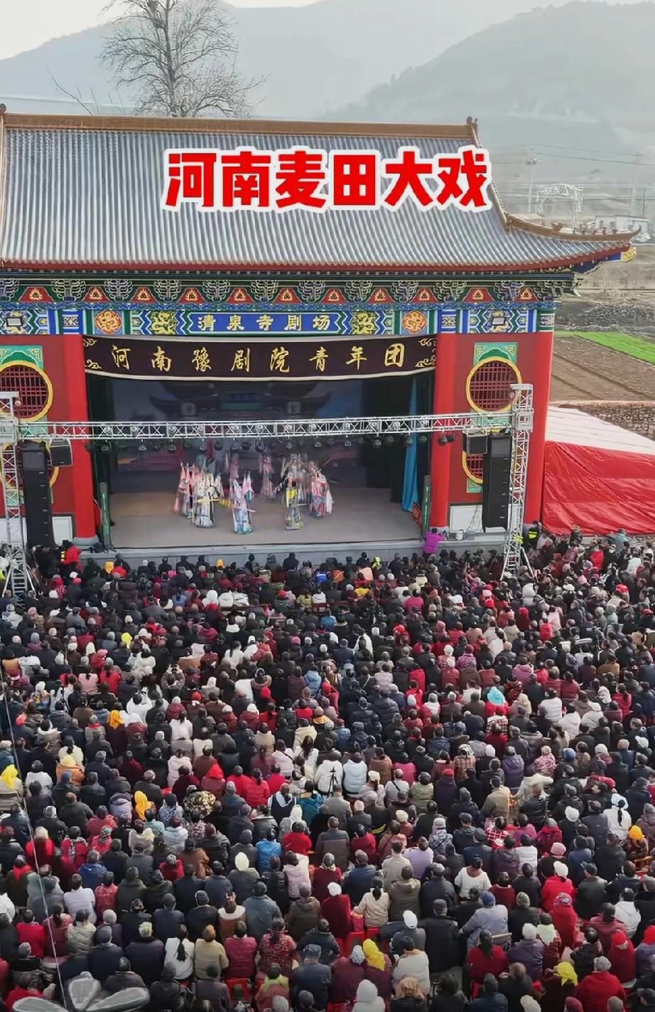 河南麦田大戏！真的是万人空巷，现场是人山人海，锣鼓喧天，令人最感动的事，这么多人