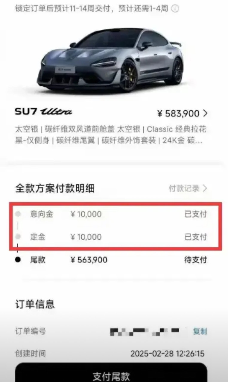在新能源汽车领域，我们正在纵容另一场“房地产预售制”的悲哀！烂尾楼的发生，最根