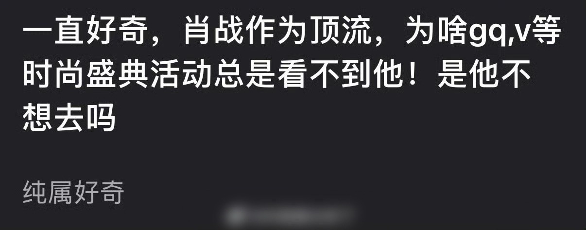 因为沾沾只看得上微博之夜，其他都婉拒了