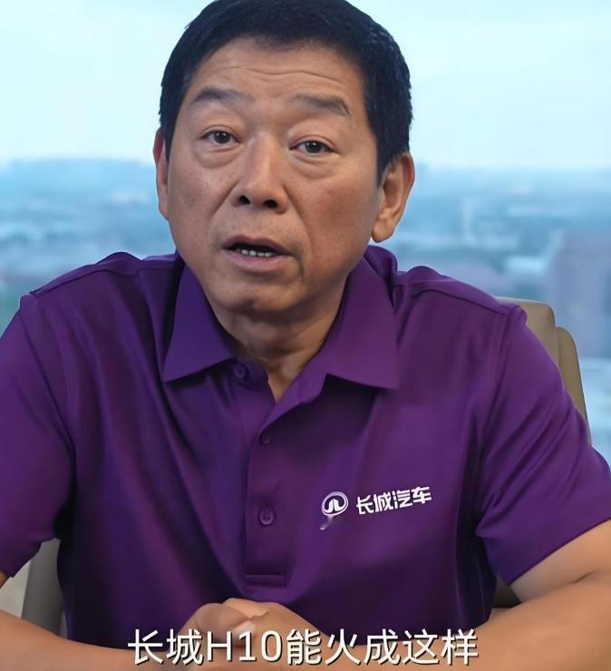 现在全网最烦恼的男人就是魏建军了吧！长城H10上市24小时大定31826台，预售