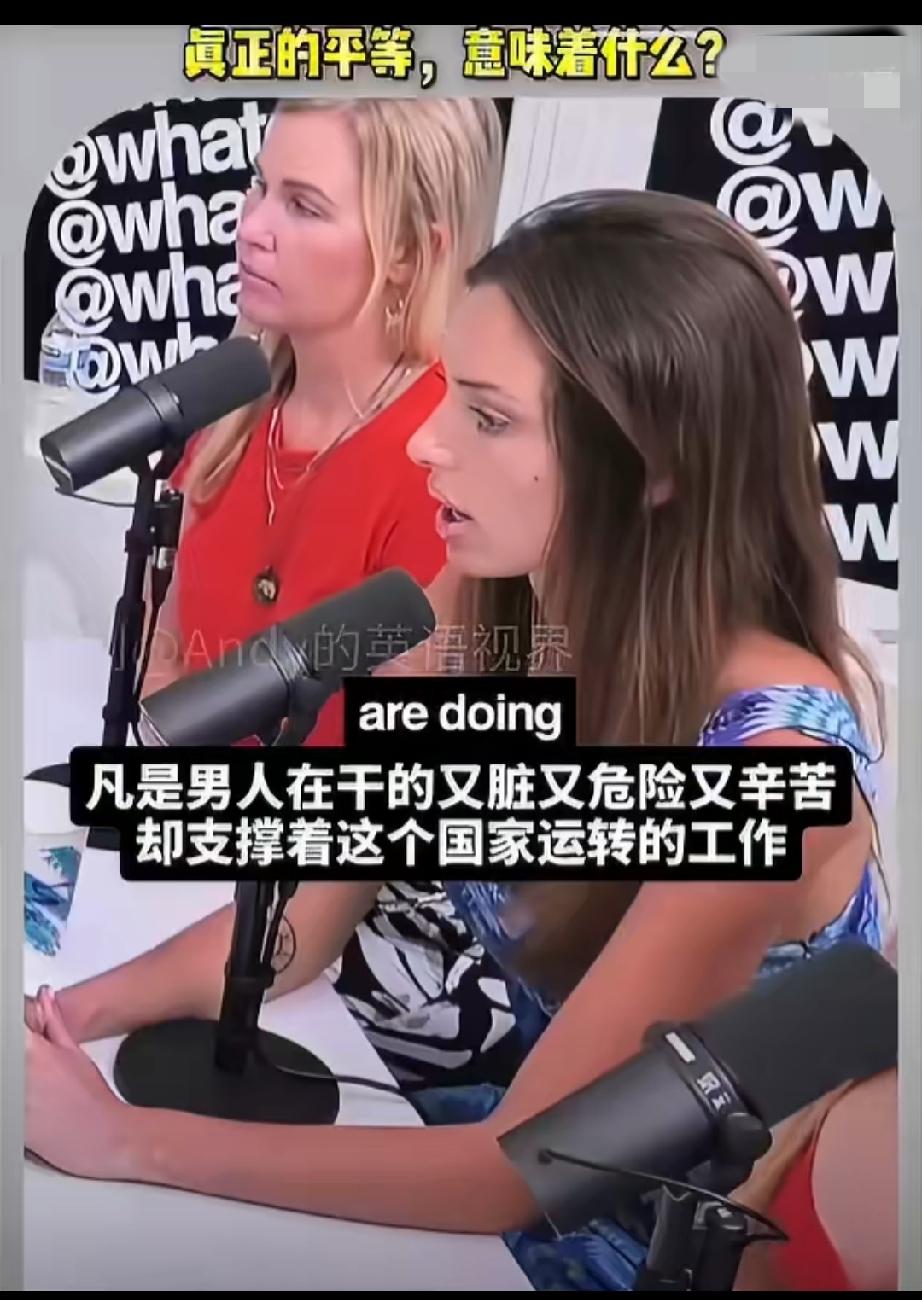 国外女子说什么才是真正的男女平等，把对方小仙女驳斥得哑口无言。为什么国外女拳风不