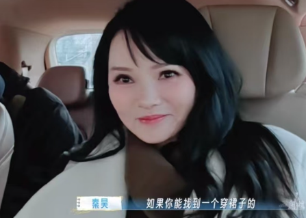 伊能静跟着秦昊回东北也不穿秋裤，还想穿裙子，秦昊：“东北这个地方，穿秋裤是先人们